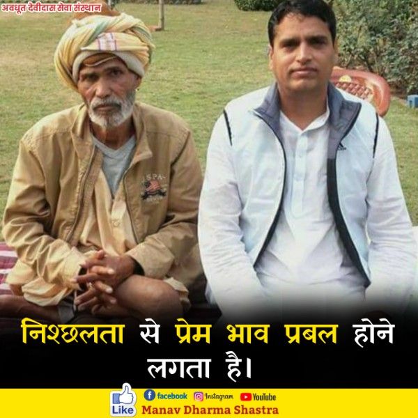 निश्छलता से प्रेम भाव प्रवाल होने लगता है। 