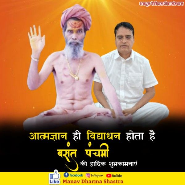 अज्ञानता ही विद्या धन होता है। 