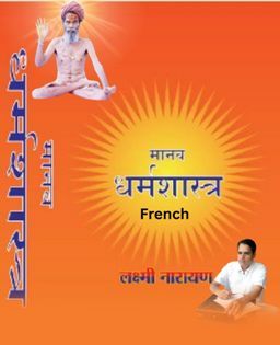 Manav Dharma Shastra (French)