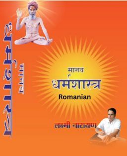 Manav Dharma Shastra (Romanian)