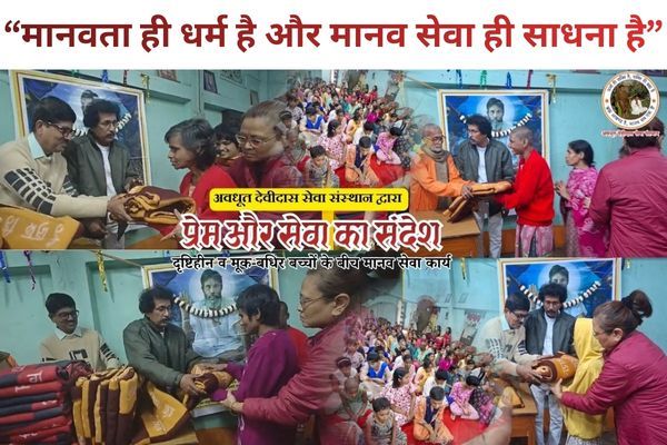 A Touch of Compassion and Service in Nilganj Suryapur