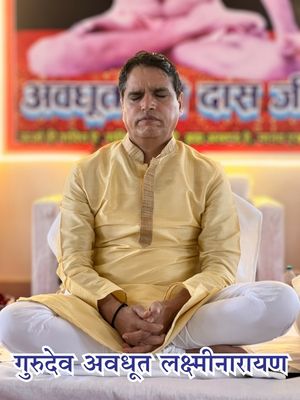 Awadhoot Laxminarayan Ji 